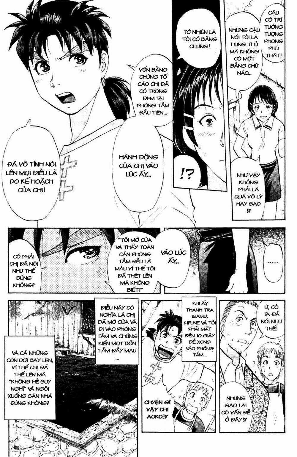 Thám Tử Kindaichi - Phần 2 - Chapter 6 - Trang 13