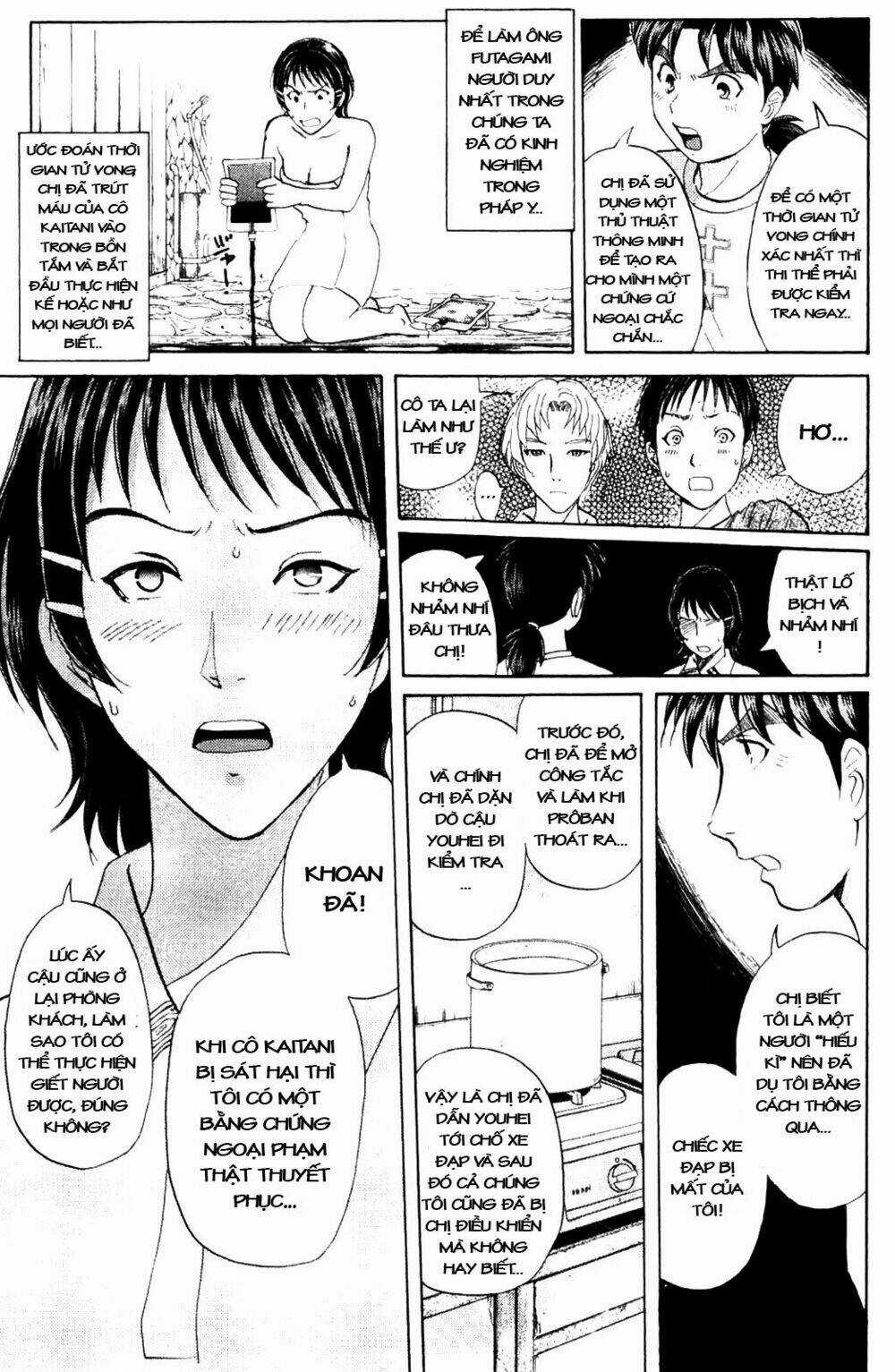 Thám Tử Kindaichi - Phần 2 - Chapter 6 - Trang 15