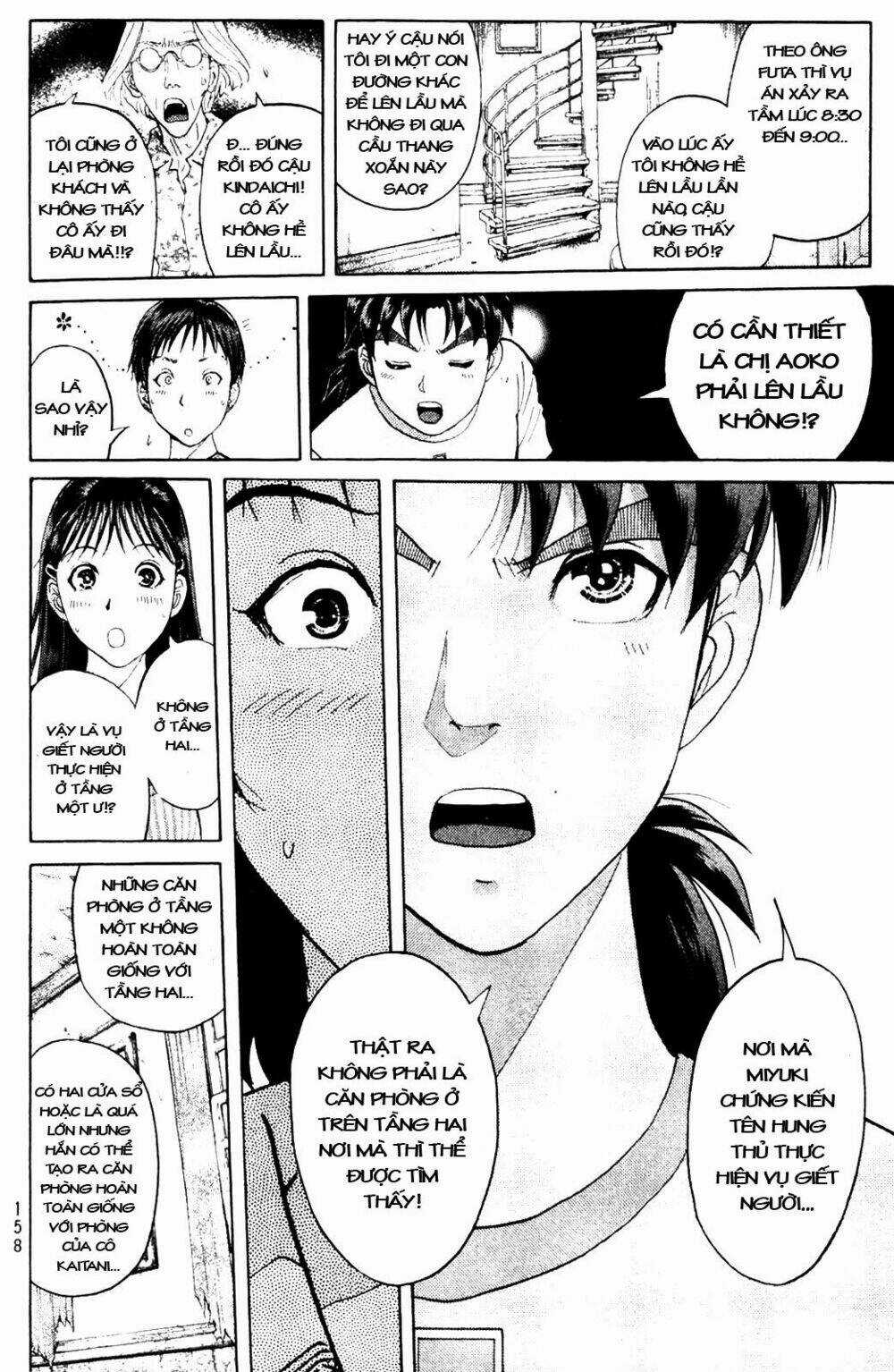 Thám Tử Kindaichi - Phần 2 - Chapter 6 - Trang 16