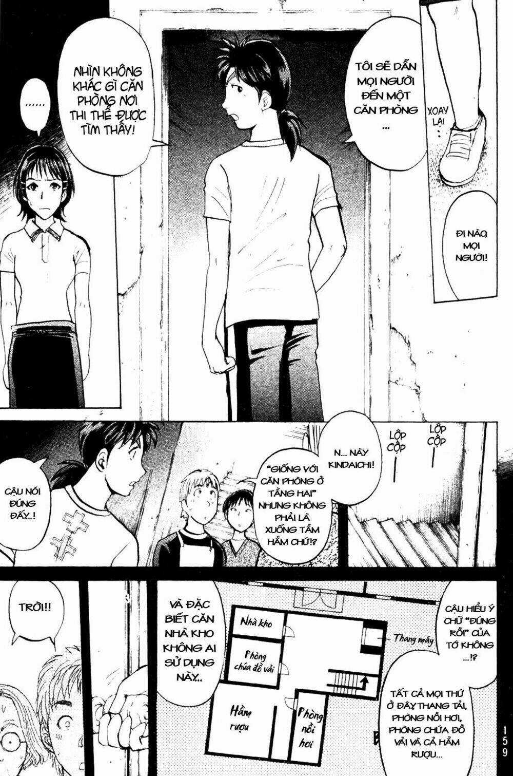 Thám Tử Kindaichi - Phần 2 - Chapter 6 - Trang 17
