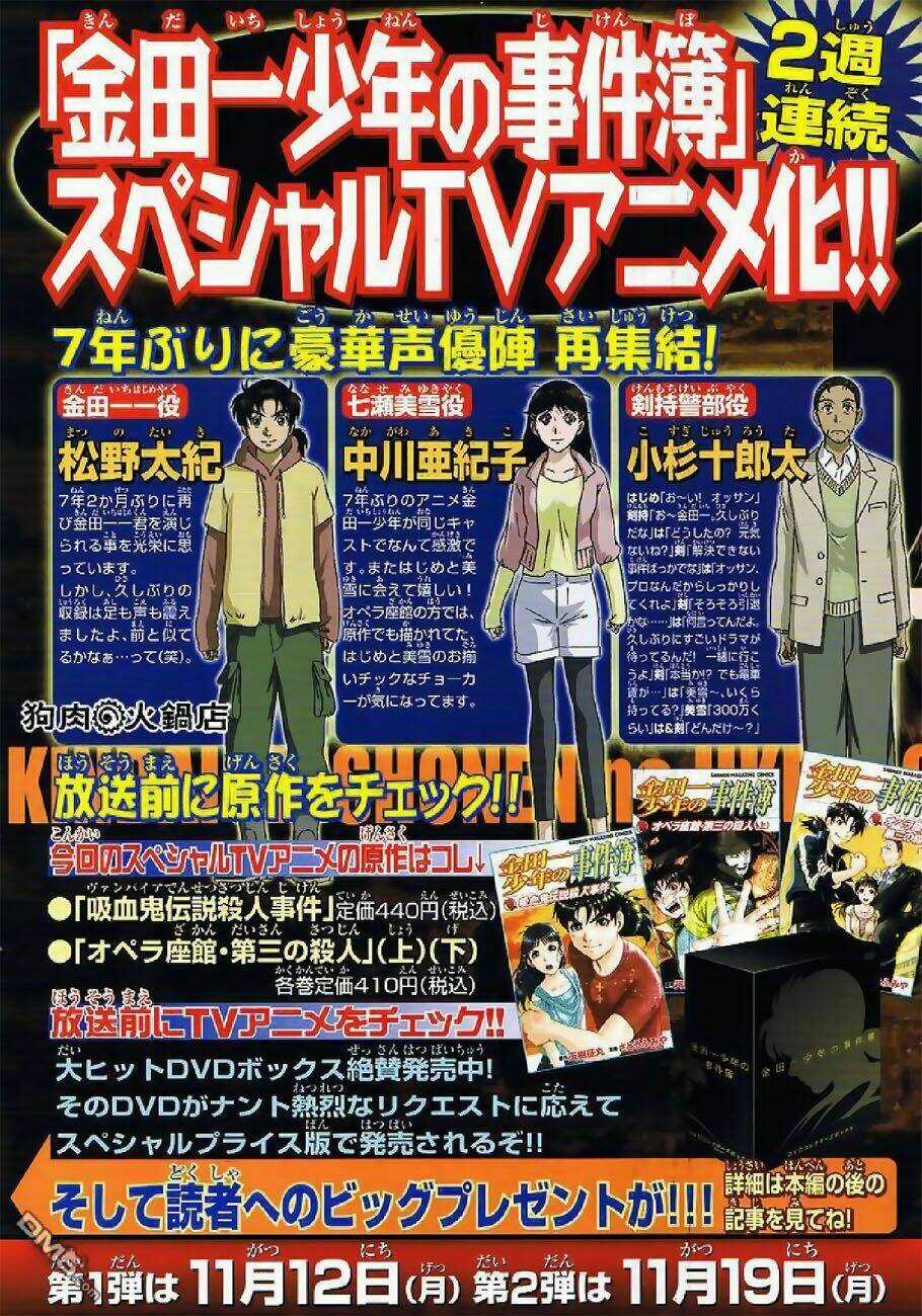 Thám Tử Kindaichi - Phần 2 - Chapter 60 - Trang 24