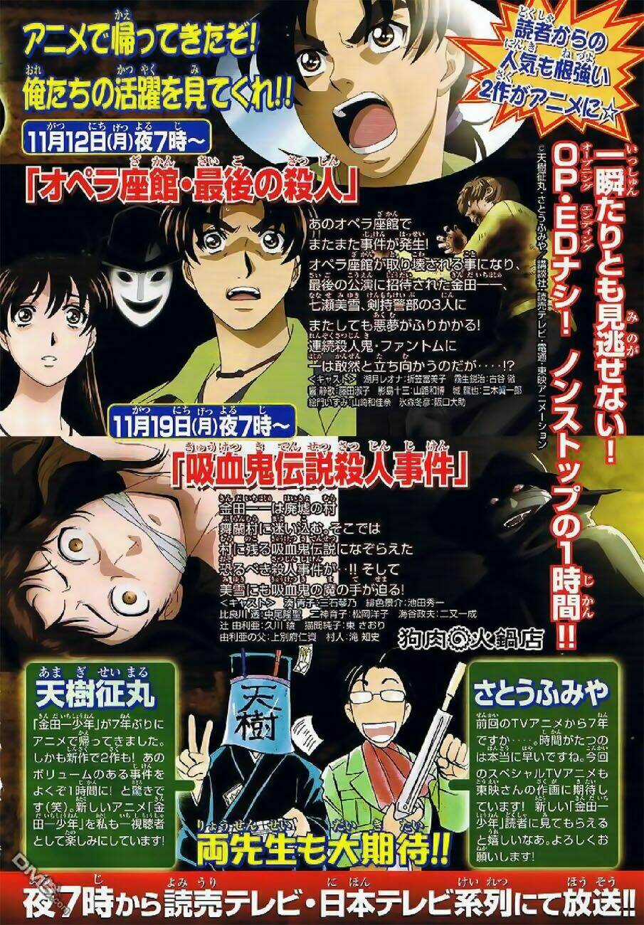 Thám Tử Kindaichi - Phần 2 - Chapter 60 - Trang 25