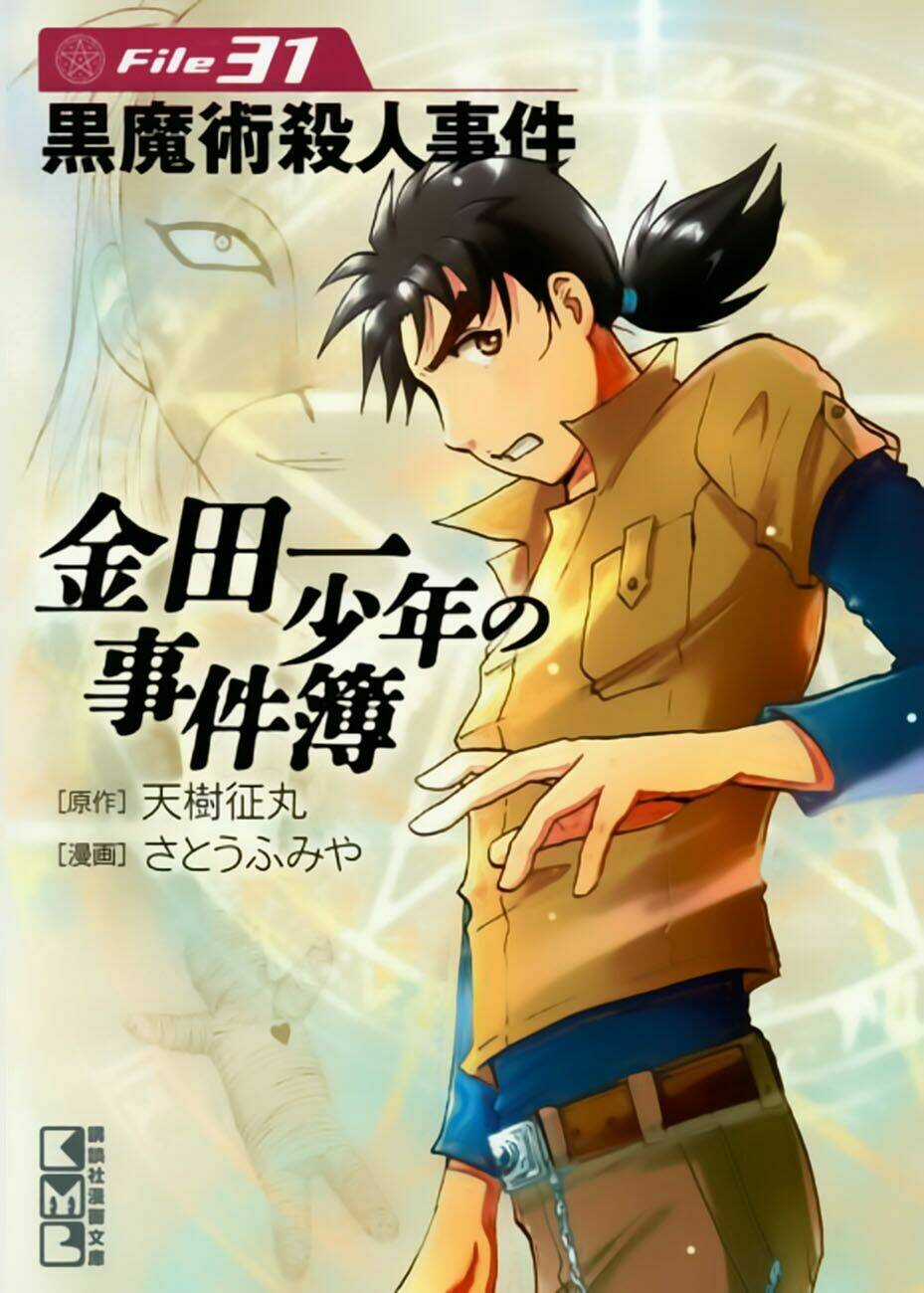 Thám Tử Kindaichi - Phần 2 - Chapter 63 - Trang 2