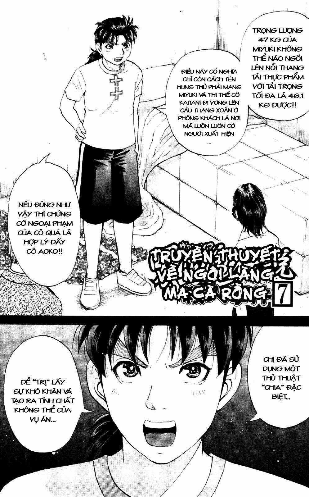 Thám Tử Kindaichi - Phần 2 - Chapter 7 - Trang 1