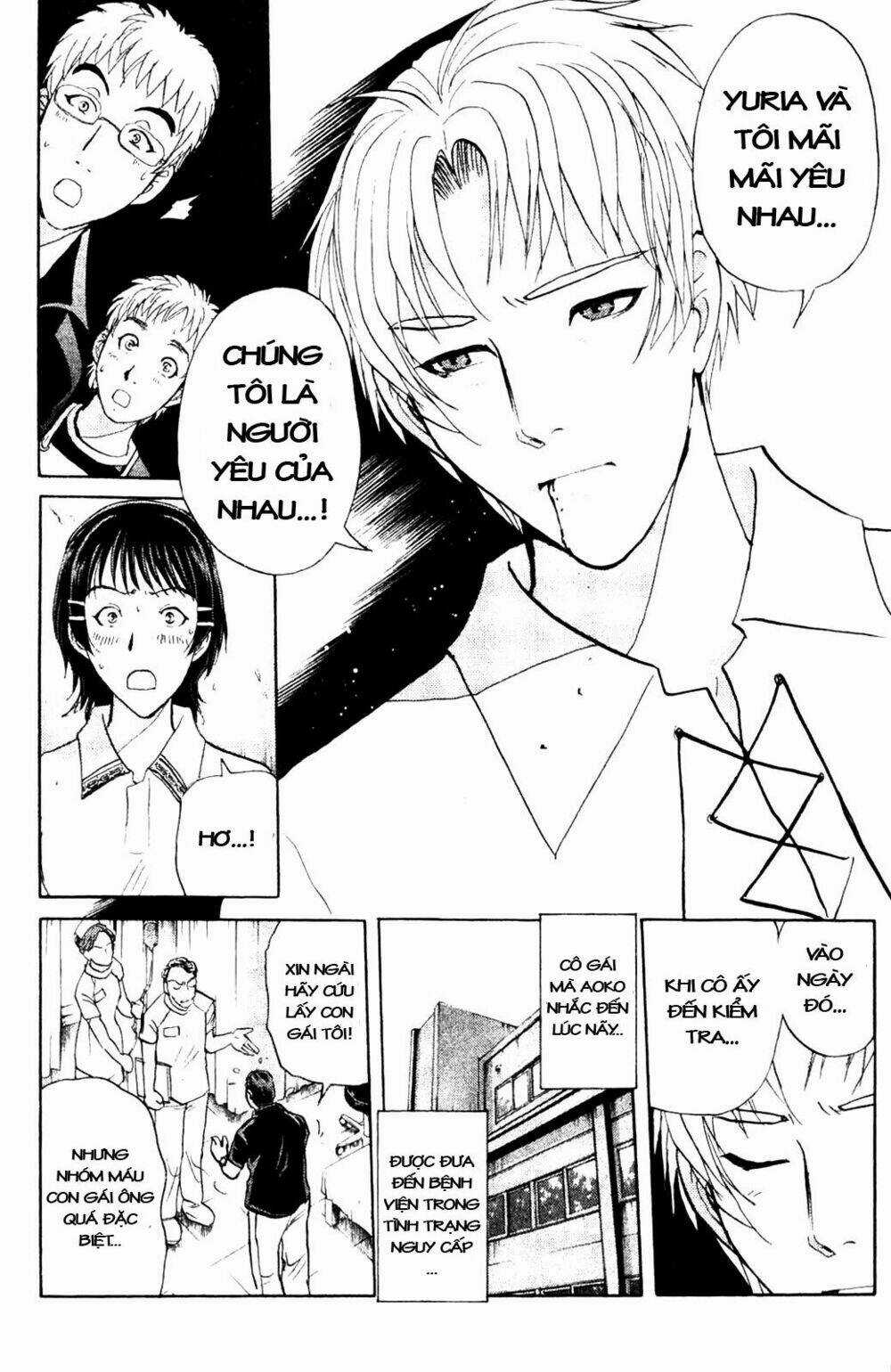 Thám Tử Kindaichi - Phần 2 - Chapter 8 - Trang 13