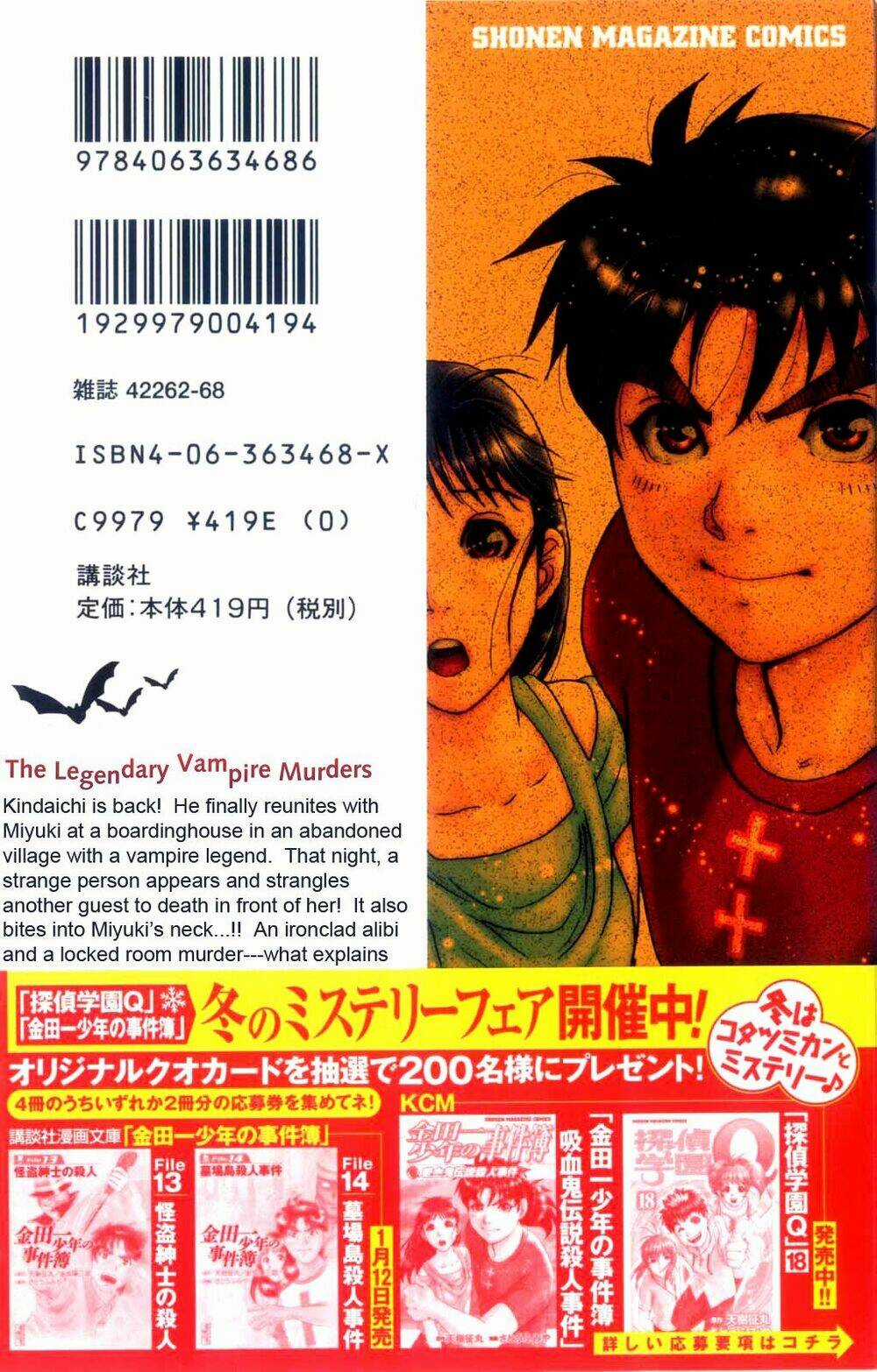 Thám Tử Kindaichi - Phần 2 - Chapter 8 - Trang 3