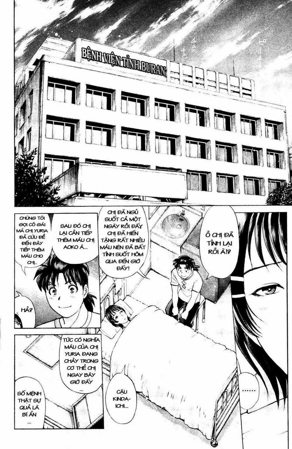 Thám Tử Kindaichi - Phần 2 - Chapter 8 - Trang 22