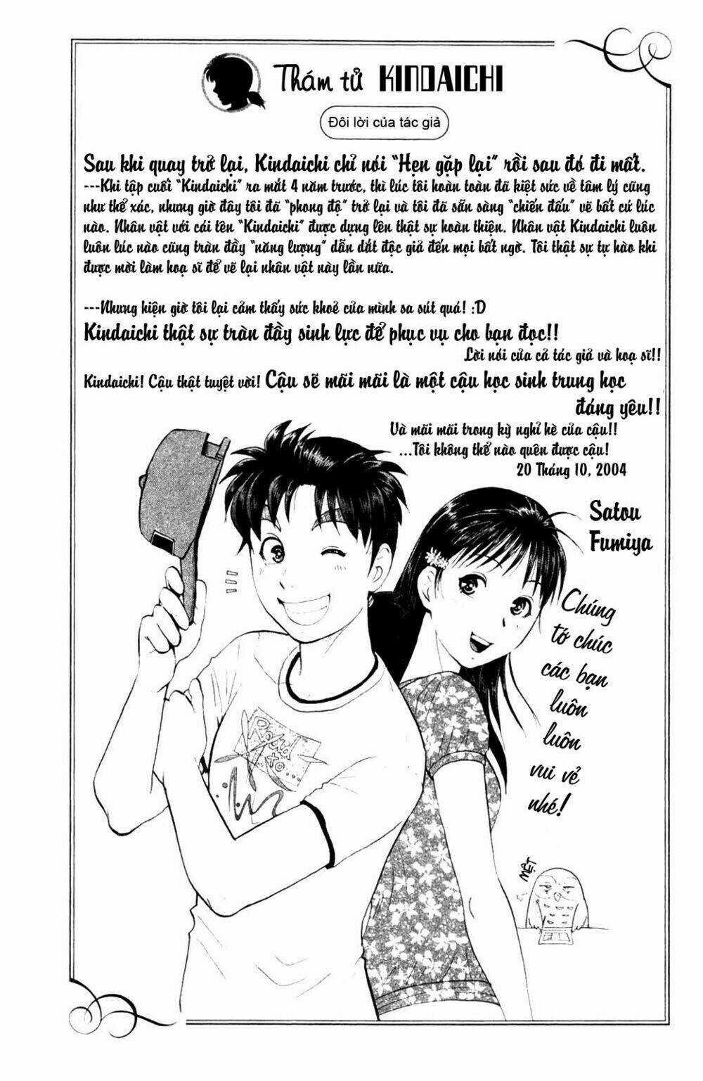 Thám Tử Kindaichi - Phần 2 - Chapter 8 - Trang 30