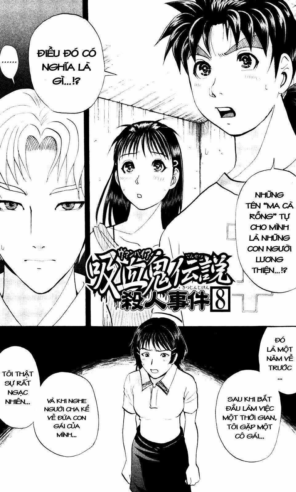 Thám Tử Kindaichi - Phần 2 - Chapter 8 - Trang 4