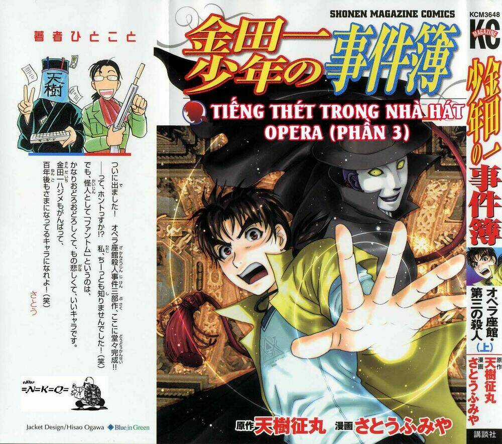 Thám Tử Kindaichi - Phần 2 - Chapter 9 - Trang 1