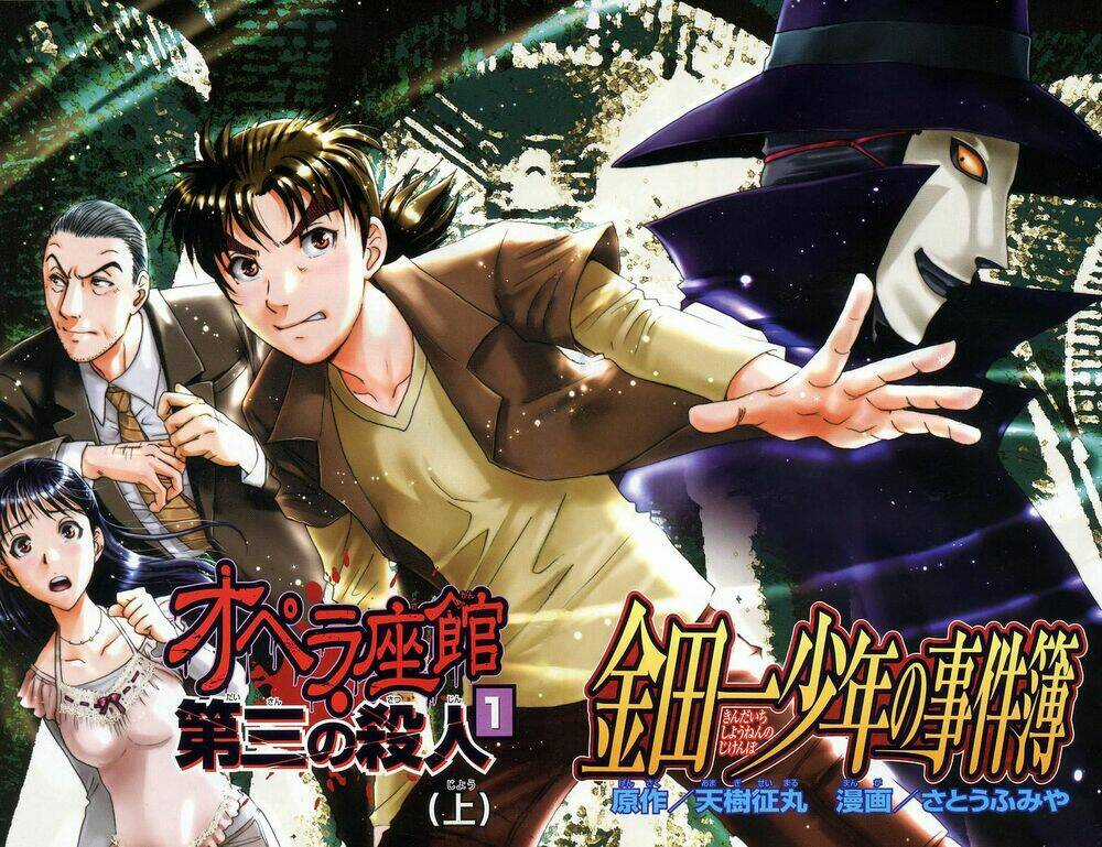 Thám Tử Kindaichi - Phần 2 - Chapter 9 - Trang 4