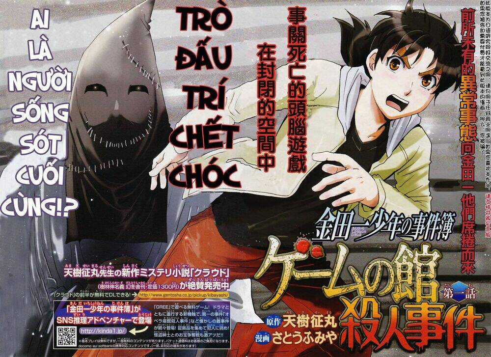 Thám Tử Kindaichi - Phần 2 - Chapter 98 - Trang 2