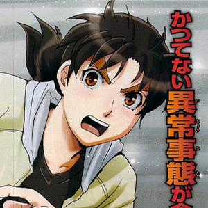 Đọc truyện Thám Tử Kindaichi - Phần 2