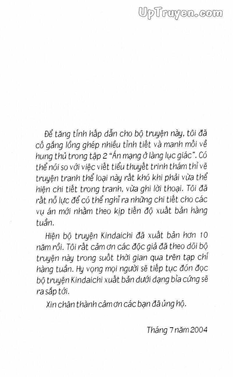 Thám Tử Kindaichi (Special Edition) - Chapter 1 - Trang 6