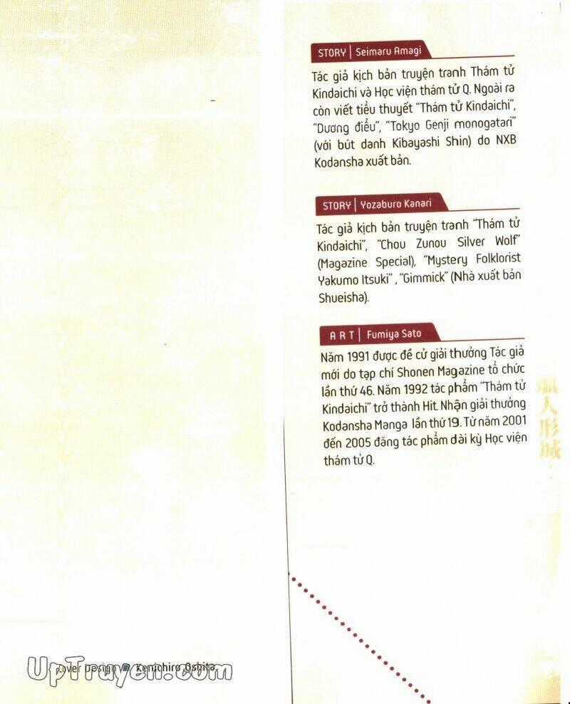 Thám Tử Kindaichi (Special Edition) - Chapter 12 - Trang 2