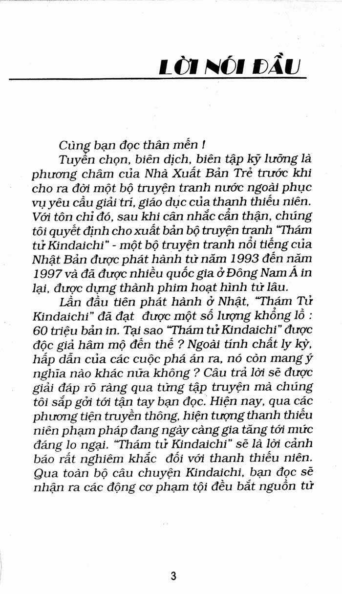 Thám Tử Kindaichi - Chapter 185 - Trang 5
