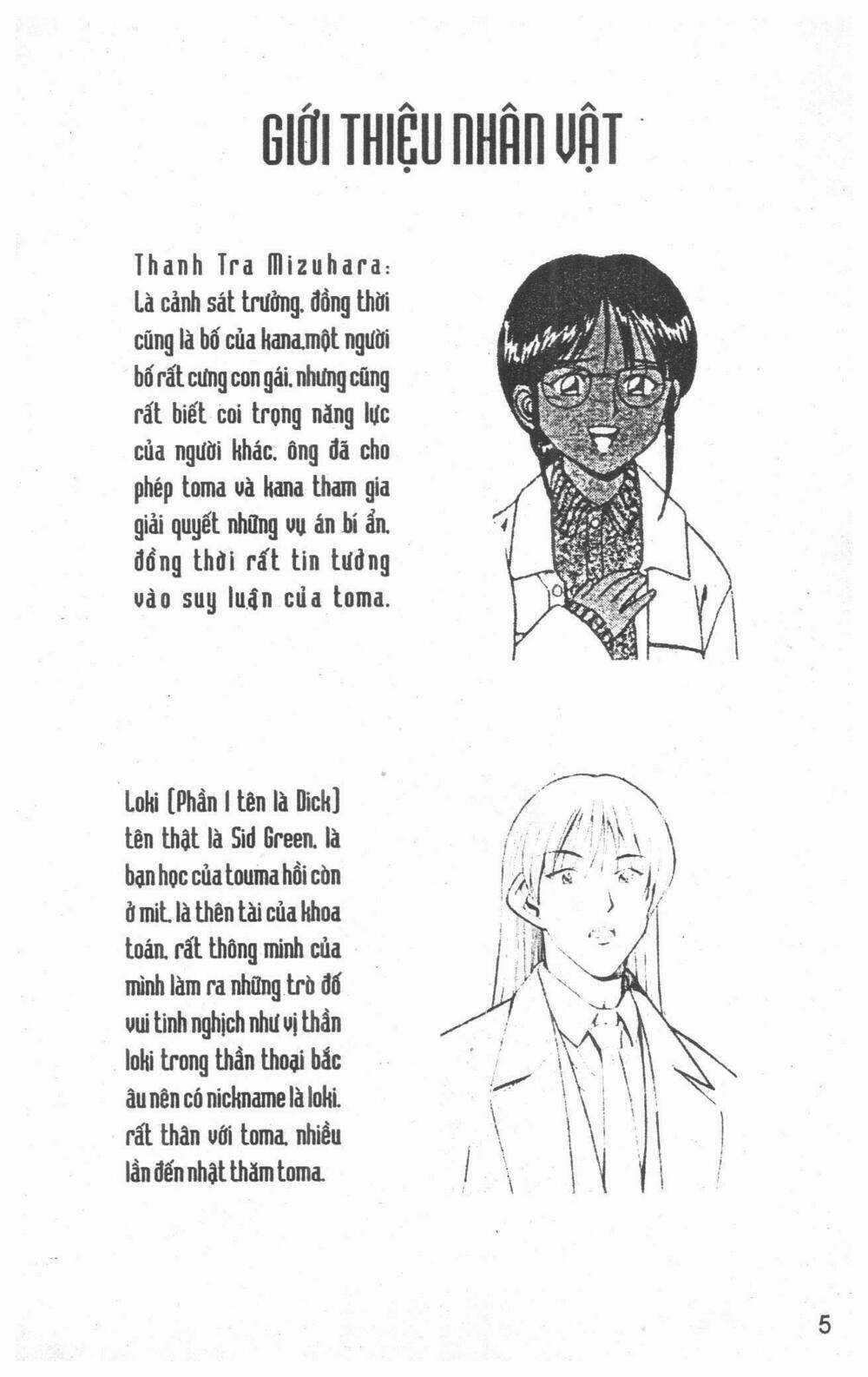 Thám Tử Toma - Chapter 1 - Trang 5