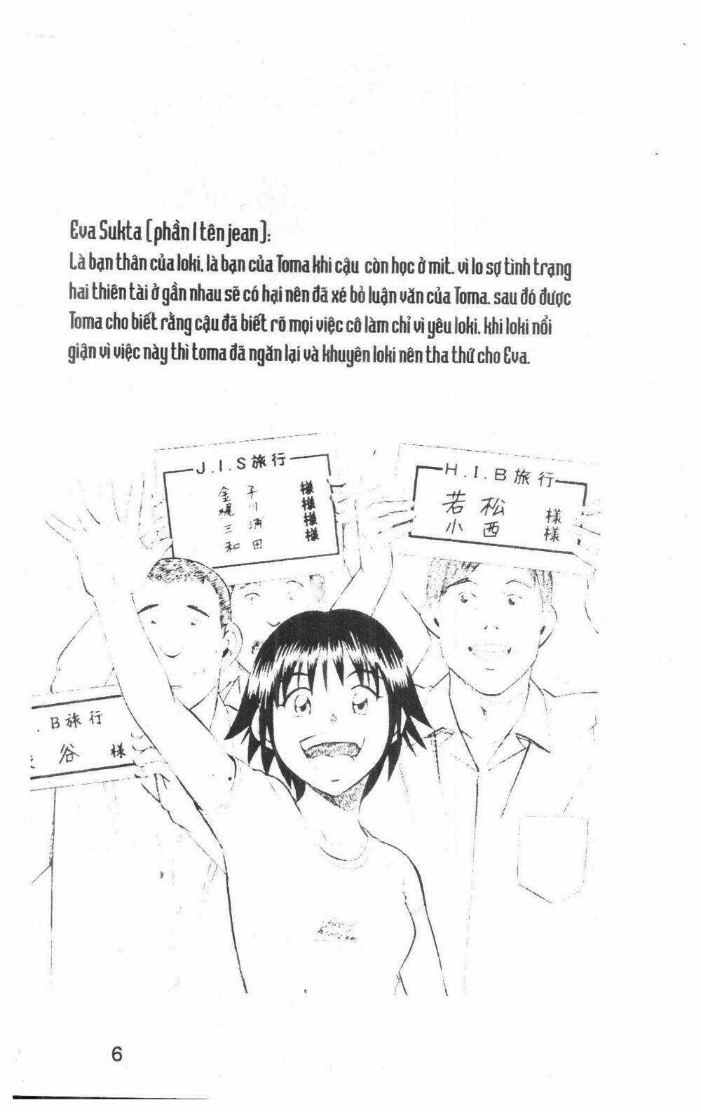 Thám Tử Toma - Chapter 2 - Trang 6