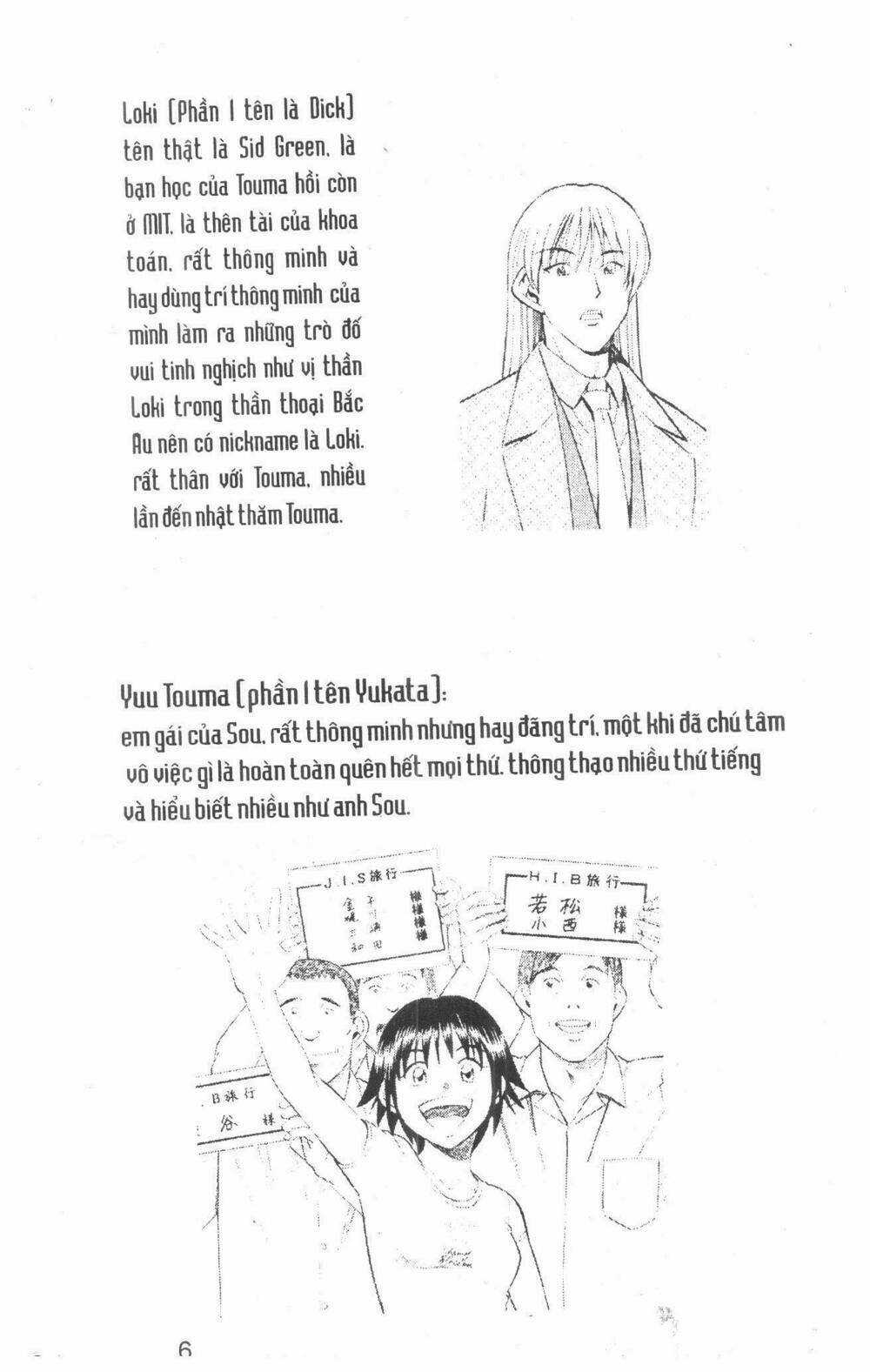 Thám Tử Toma - Chapter 5 - Trang 6