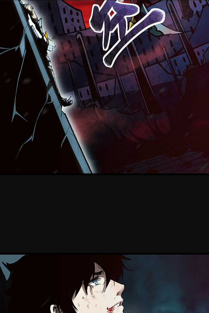 Thâm Uyên Chi Chủng - Chapter 0 - Trang 3