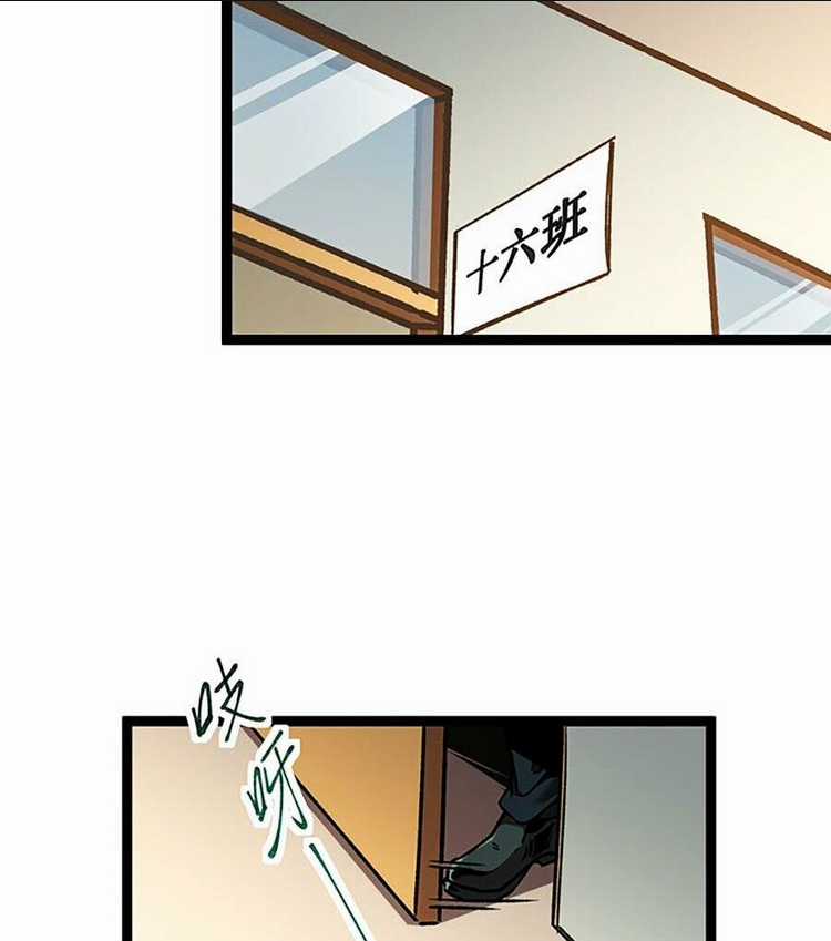 Thâm Uyên Chi Chủng - Chapter 1 - Trang 34