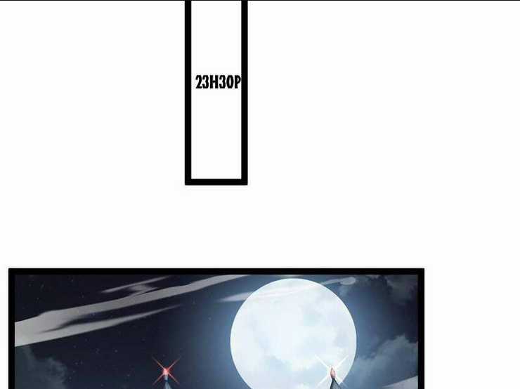 Thâm Uyên Chi Chủng - Chapter 16 - Trang 65