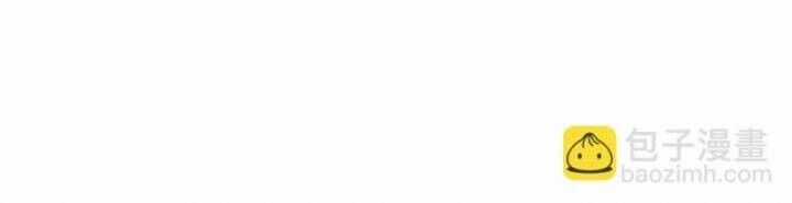 Thâm Uyên Chi Chủng - Chapter 29 - Trang 42