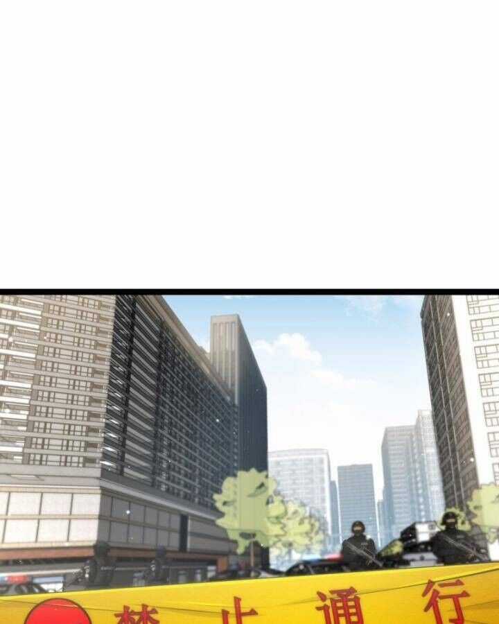 Thâm Uyên Chi Chủng - Chapter 29 - Trang 49