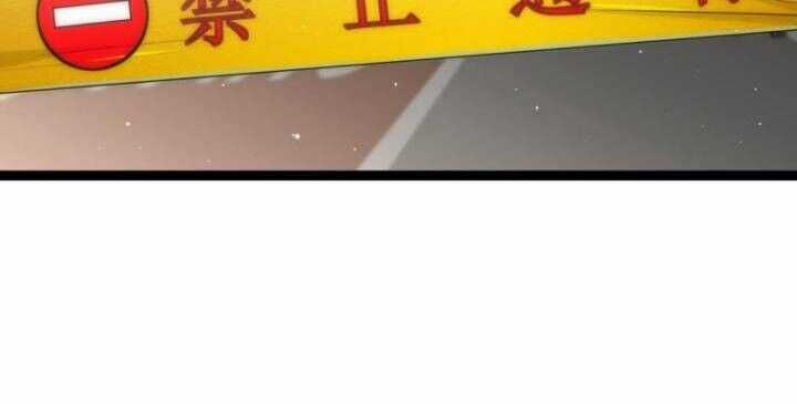 Thâm Uyên Chi Chủng - Chapter 29 - Trang 50