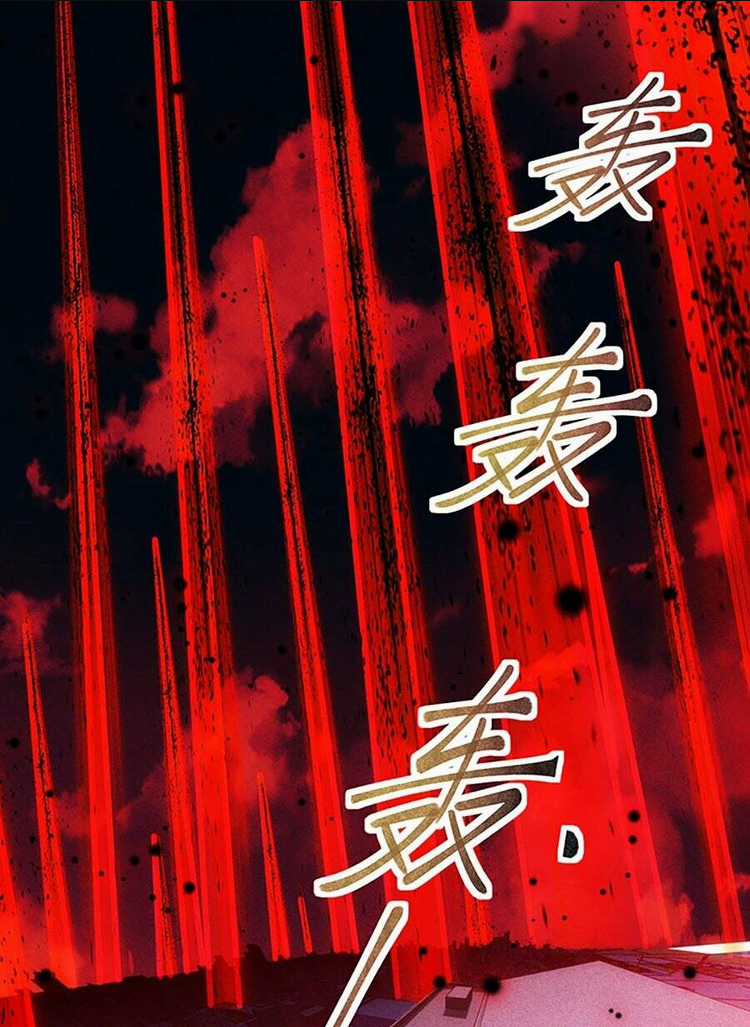 Thâm Uyên Chi Chủng - Chapter 3 - Trang 17