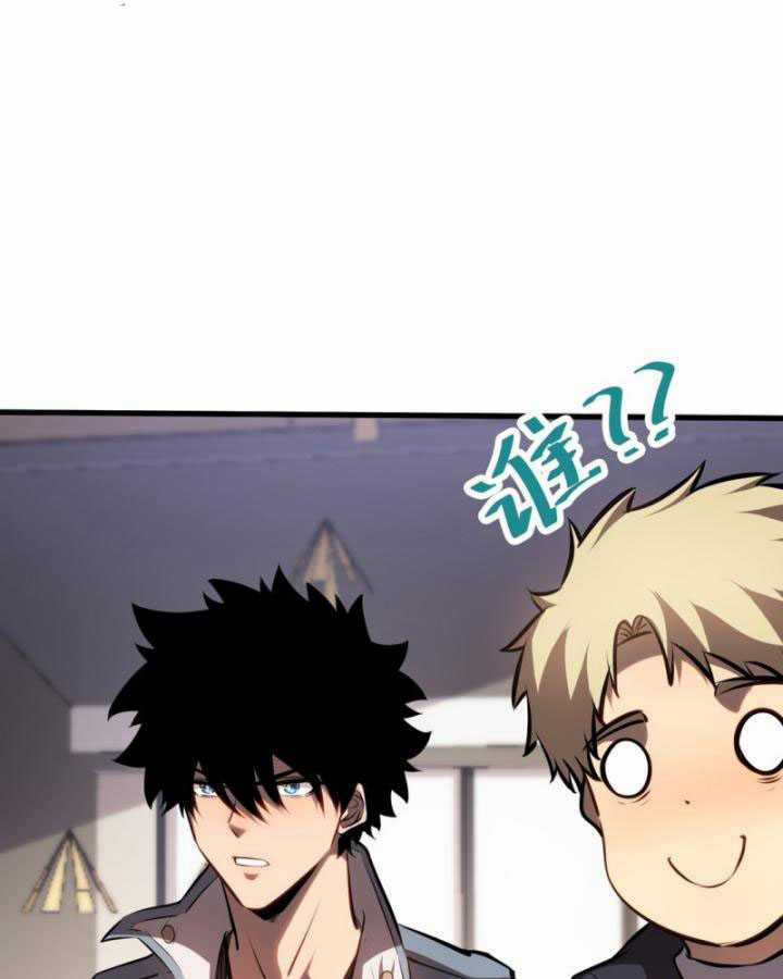 Thâm Uyên Chi Chủng - Chapter 30 - Trang 45