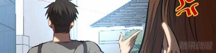 Thâm Uyên Chi Chủng - Chapter 31 - Trang 33