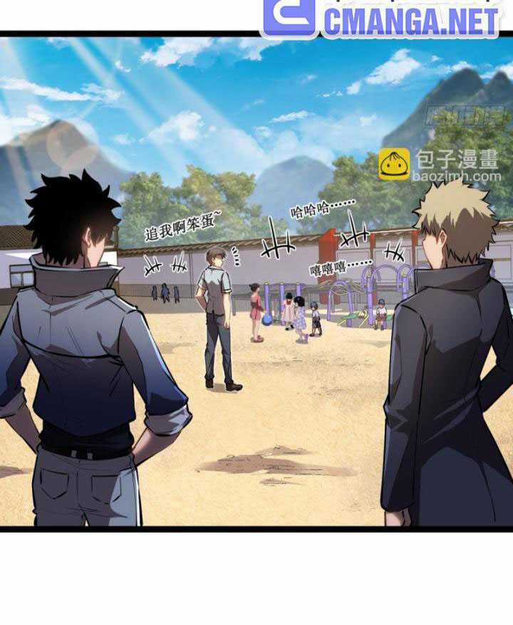 Thâm Uyên Chi Chủng - Chapter 32 - Trang 30