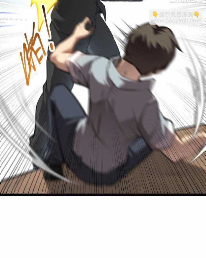 Thâm Uyên Chi Chủng - Chapter 32 - Trang 46