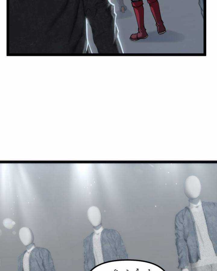 Thâm Uyên Chi Chủng - Chapter 36 - Trang 48