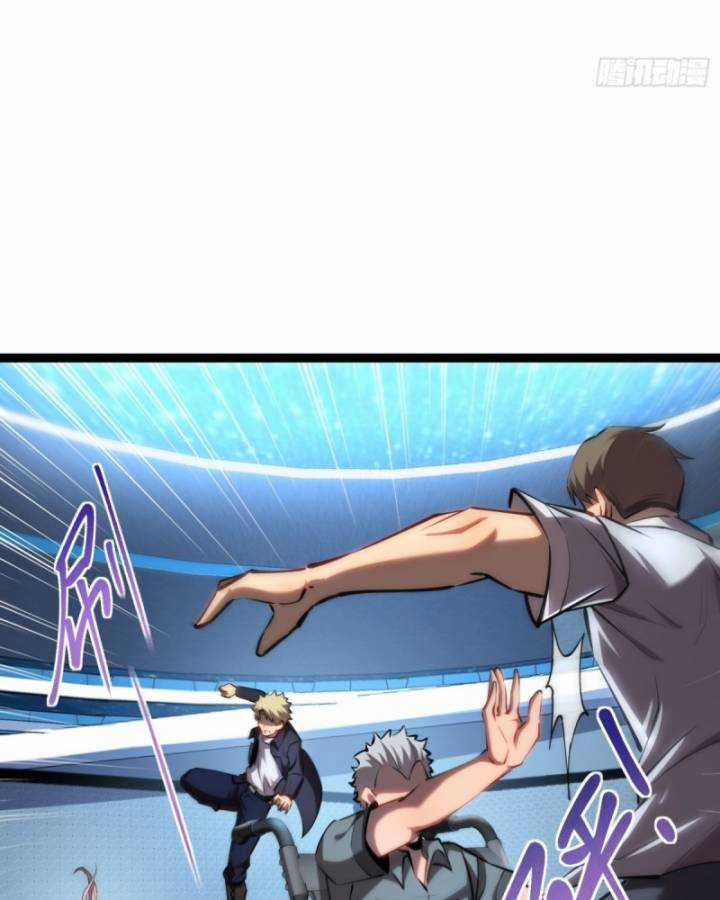 Thâm Uyên Chi Chủng - Chapter 39 - Trang 22