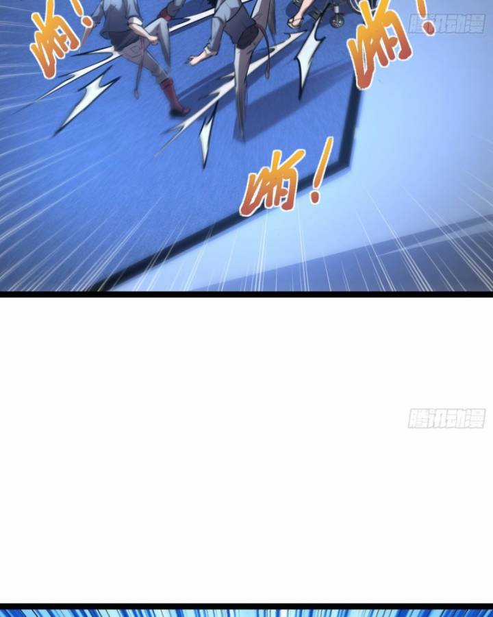 Thâm Uyên Chi Chủng - Chapter 39 - Trang 33