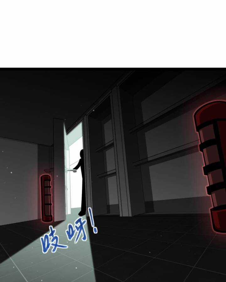 Thâm Uyên Chi Chủng - Chapter 40 - Trang 45