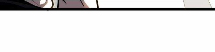 Thâm Uyên Chi Chủng - Chapter 5 - Trang 12