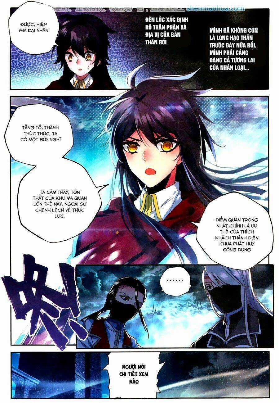 Thần Ấn Vương Tọa - Chapter 119 - Trang 6