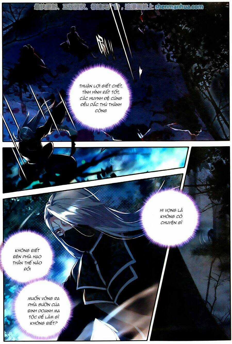Thần Ấn Vương Tọa - Chapter 119 - Trang 8