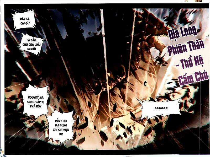 Thần Ấn Vương Tọa - Chapter 137 - Trang 3