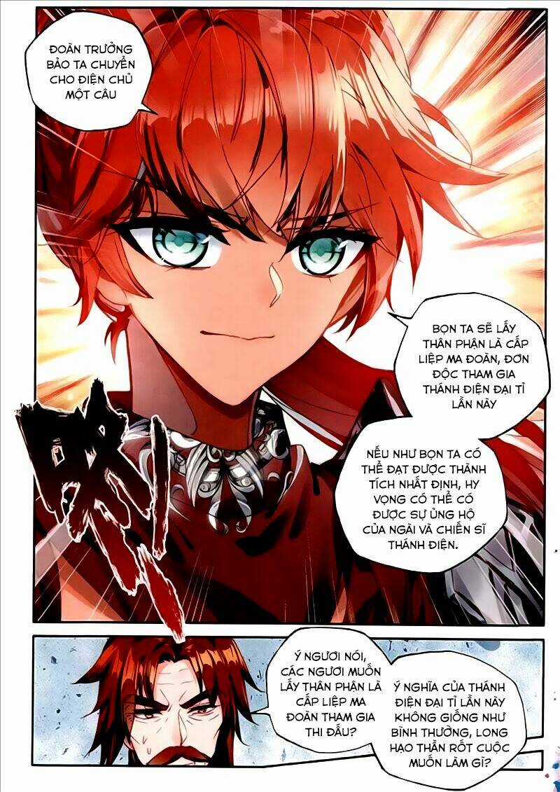 Thần Ấn Vương Tọa - Chapter 151 - Trang 17