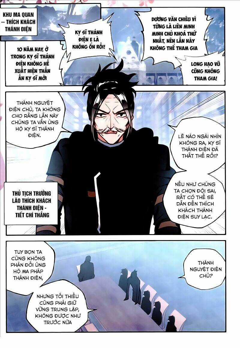 Thần Ấn Vương Tọa - Chapter 151 - Trang 18