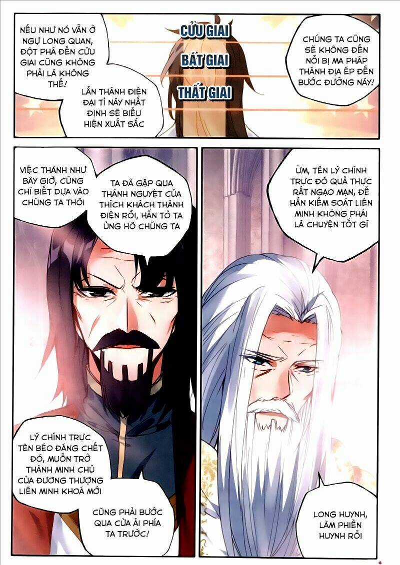 Thần Ấn Vương Tọa - Chapter 151 - Trang 9