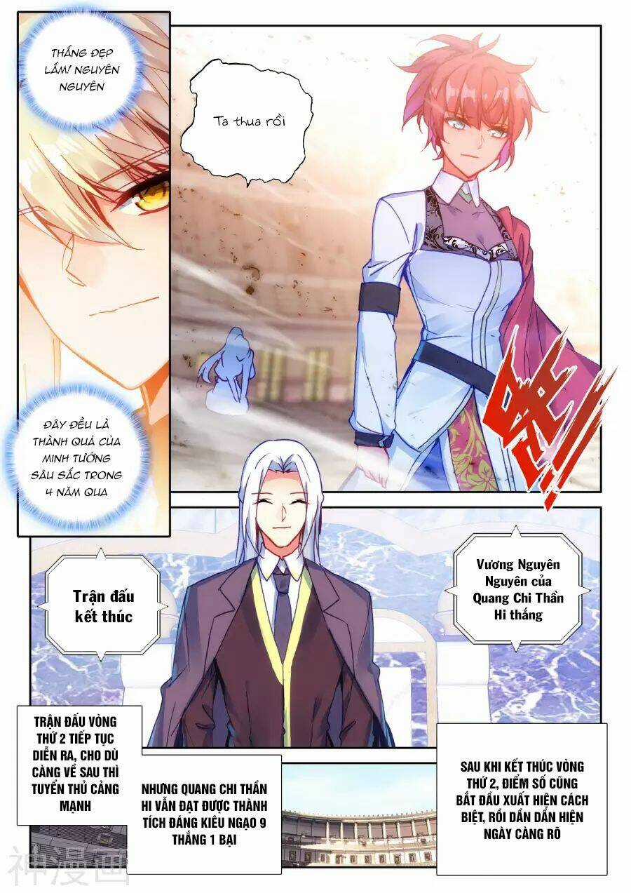 Thần Ấn Vương Tọa - Chapter 155 - Trang 17