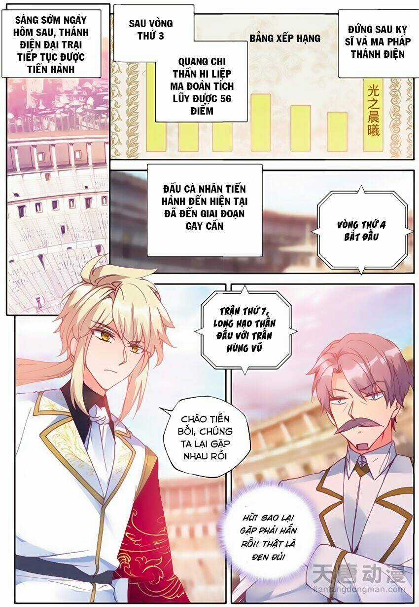 Thần Ấn Vương Tọa - Chapter 158 - Trang 17