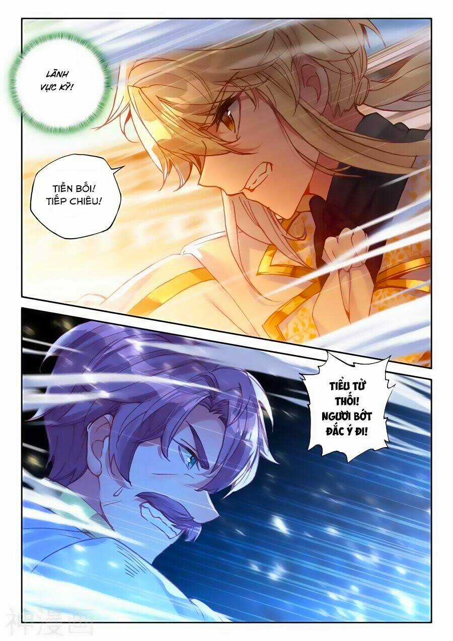 Thần Ấn Vương Tọa - Chapter 159 - Trang 5