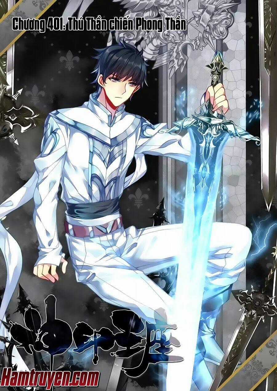 Thần Ấn Vương Tọa - Chapter 160 - Trang 1