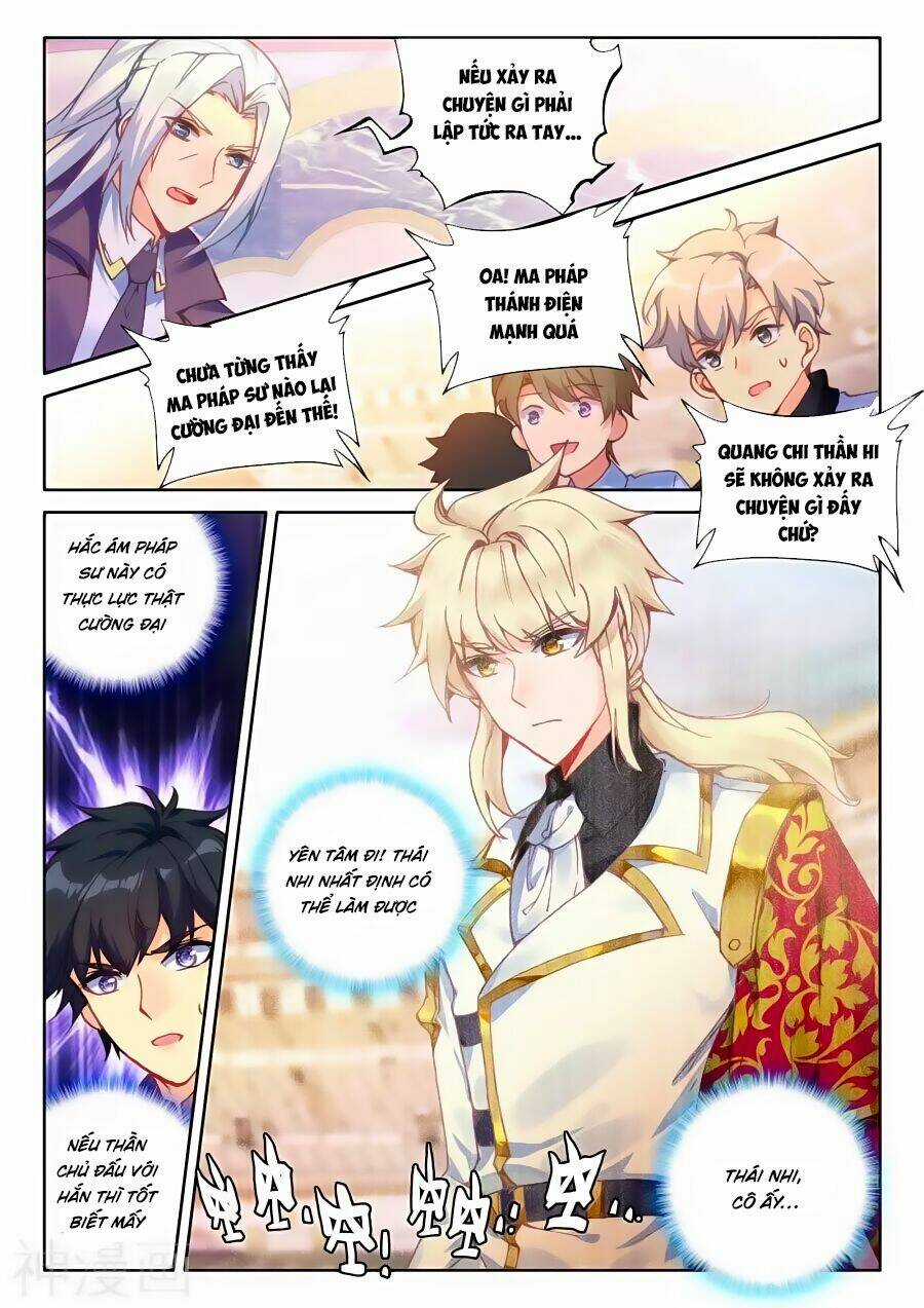 Thần Ấn Vương Tọa - Chapter 160 - Trang 3
